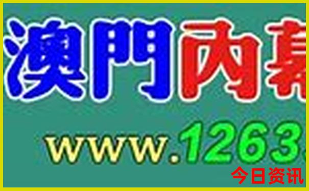 日本aaaaa级景区排名
